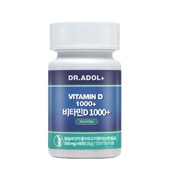 Dr. Adol Vitamin D 1000+ Dried Yeast Vitamin D3 500mg x 60 tablets + Personal market medicine box