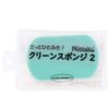 Nittaku NL-9238 Clean Sponge 2