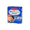 Megurism steam eye mask menthol in 5 sheets