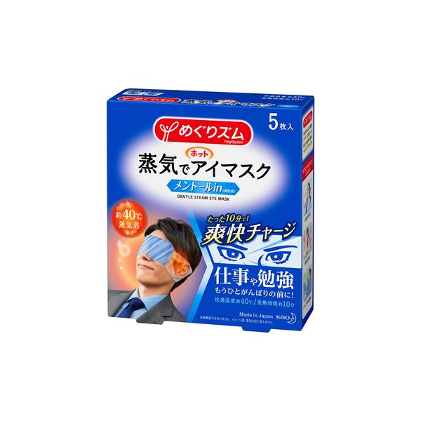 Megurism steam eye mask menthol in 5 sheets