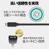 BUFFALO BSUCC4P5A08BK/N USB 4 Gen 3x2 Cable Type CtoC 0.8m Black