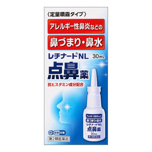 【第2類医薬品】レチナートNL点鼻薬 30mL