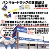 【指定第2類医薬品】オノフェV8水虫クリーム 30g