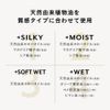 Liese Nuance Styling Oil + Soft