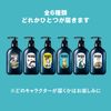 Jujutsu Kaisen Collaboration MARO Men's 3D Volume Up Shampoo EX with Dog Tag and Stickers, Gentle Mint Scent, 16.2 fl oz (460 ml)