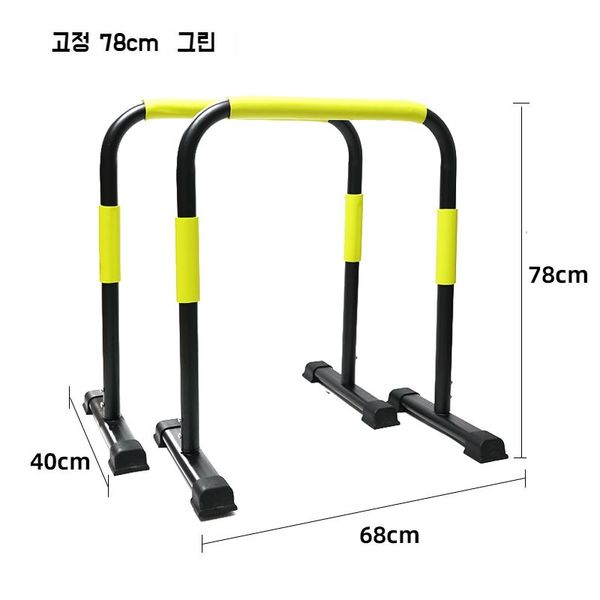 Household dips bar home gym parallel bars homet zip bar lower chest indoor equipment space utilization dips exercise fitness bar, fixed type 78cm thick pipe