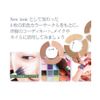 Nihon Shikken PCCS Color Tone Circle Mini 60651