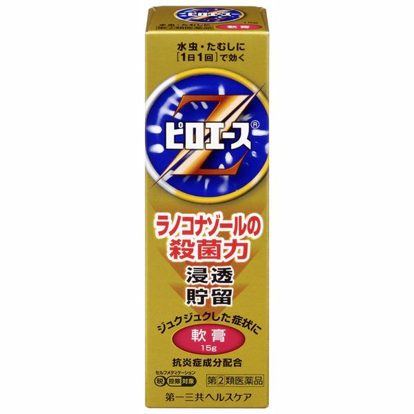 [Designated 2 drugs] Piroace Z ointment 15g * Products subject to self-medication tax system