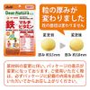 ディアナチュラスタイル 鉄×マルチビタミン 60粒 (60日分)