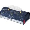 Pianoline Pouch Tissue Case (Zodiac & Keyboard Pattern) Box Tissue Cover