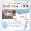 <Official> Glorious Pharmaceutical ANLIP Anlip White Gel Cream for Delicate Zone [Quasi-drug] (Set of 2 White Gel Cream)