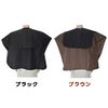 hananail N/A Brown F [parallel import goods]