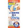 Roto Vitamin Flash 3.9 fl oz (500 ml) x 2