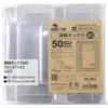 Sasagawa Gift Box Original Works PET Transparent Box M2 50-252