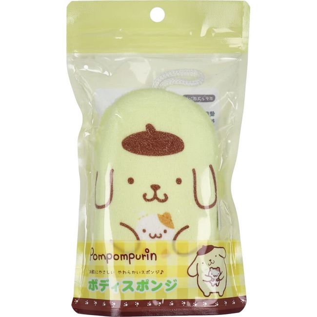 Pompompurin Body Sponge