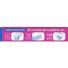 [Third-class OTC drugs] OILAX SOFT 16g * Products subject to self-medication tax system
