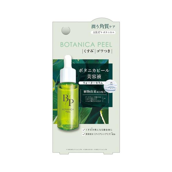 ST Botanica Peel Clearly Serum, 1.0 fl oz (30 ml)