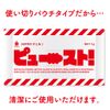 G PROJECT [Gpro Gel] pyu-suto. G X 5 Load