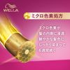 Wellaton 2+1 Milky EX 6CB Slightly Bright Natural Brown (Quasi-Drug) (Fashionable Gray Hair Dye)