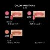 KATE Lip Monster Clear Tone C03