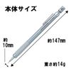 Pentel Mechanical Pencil Graphgear500 - 0.3mm - PG513