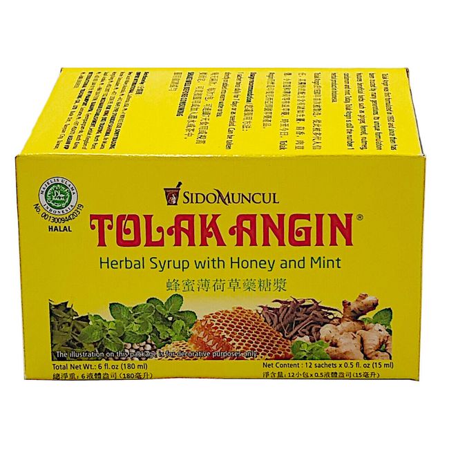 Sido Muncul Tolak Angin Herbal Supplement,  Pack of 2