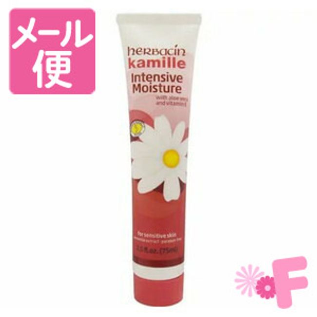 Herbacin Hand Cream Intensive Moisture 75mL [Click Post compatible]