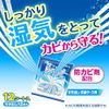 DRY & DRY UP Dehumidifier for Drawers and Clothes Cases 12 Sheets