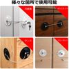 Bestmaple Refrigerator Door Lock with 2 Keys, Black