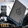 For iPad mini 7 case (A17 Pro 7th generation)/iPad mini 6 case (6th generation)