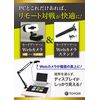 TOYGER Card Gamer Webcam Full HD