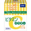 DHC ビタミンCパウダー 1.6g×30本入