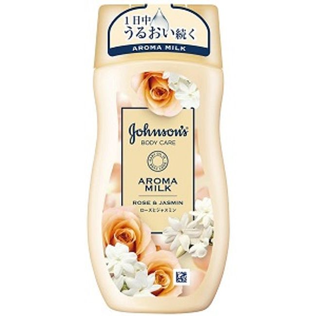 [Johnson &amp; Johnson] Johnson Body Care Extra Care Highly Moisturizing Lotion 200g [Cosmetics]