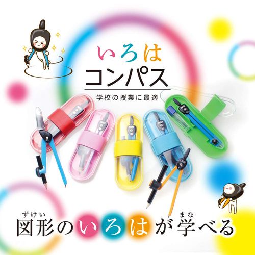 Sonic Compass Super Compass Iroha Pencil Violet SK-5284-V
