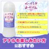072LABO Ruind Orgasm Lotion (MIU0416)