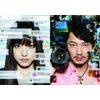白ゆき姫殺人事件 [DVD]