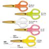 Plus Kitchen Scissors, Fit Cut Curve, Washable, Titanium, Paprika Yellow, 35-206
