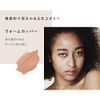 HUMIO BB Cream, 03 Warm Copper, Chemio Bear Eraser, Stain Cover, Men's, Women's, Base Makeup, Adult Acne, Dullness, Bear, Stain Toning, Sunscreen, 1.1 oz (30 g)