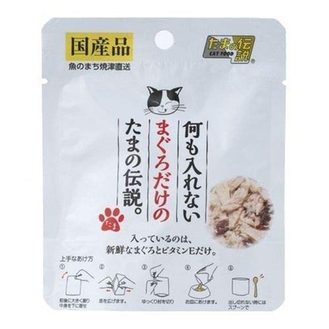 purinpia Don't Put maguro an Tadpole Legend 40 Pouch Only for 12 Sold As A Set Of