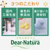 Dear-Natura 49 amino multivitamin &amp; mineral 400 tablets (100 days supply)