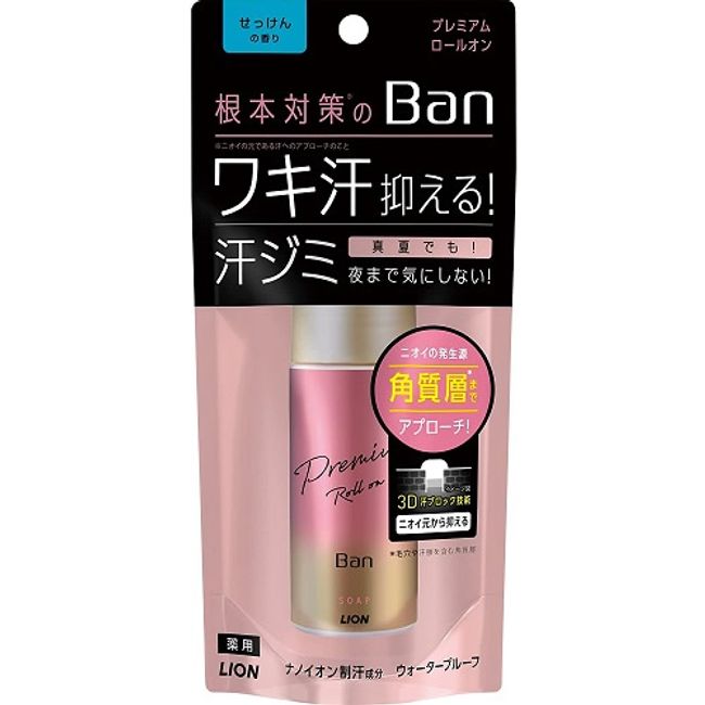 Ban Sweat Block Roll-on Premium Gold Label Soap Scent [40ml] (Lion)