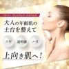 PADMAA Human Stem Cell Serum, High Concentration, Aging Care, Serum, Moisturizing, Serum, 1.0 fl oz (30 ml)