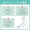 Deonature's Smooth Toe Cream for Feet, Linear, Antiperspirant, Cream x 2, Sweat Soap Included
