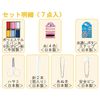 Misasa 8518 Peanuts Sewing Kit, White