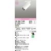 Oderic Spotlight [OS256715R] [OS 256 715R]