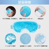 CatMoz Gel Cool Eye Mask, Relaxes Your Eyes, Sleeps Effectively, Effective for Swelling, Hot and Cold Use, Reusable, 5 Colors (Blue)