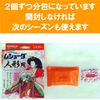 mushuda insect repellent for dolls 8 pack