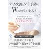 First Snow Drops, Wrinkle Cover, UV Foundation, BB Cream, Wrinkle Prevention, Active Ingredient, Niacinamide, Quasi-Drug, Made in Japan, SPF50+ PA+++++, 1.2 oz (35 g)