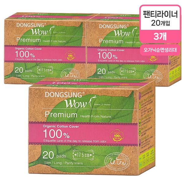 Dong Sung Pharmaceutical Pharmacy Sanitary Napkin Organic Cotton Sanitary Napkin Long Panty Liner 20 pieces x 3