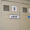 Good-L Magnetic Nameplate 10 Black 5 Pcs